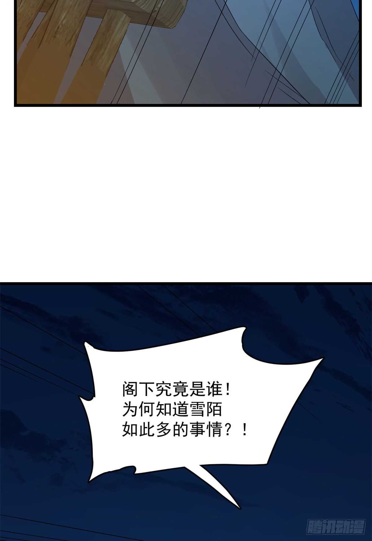 第256话36