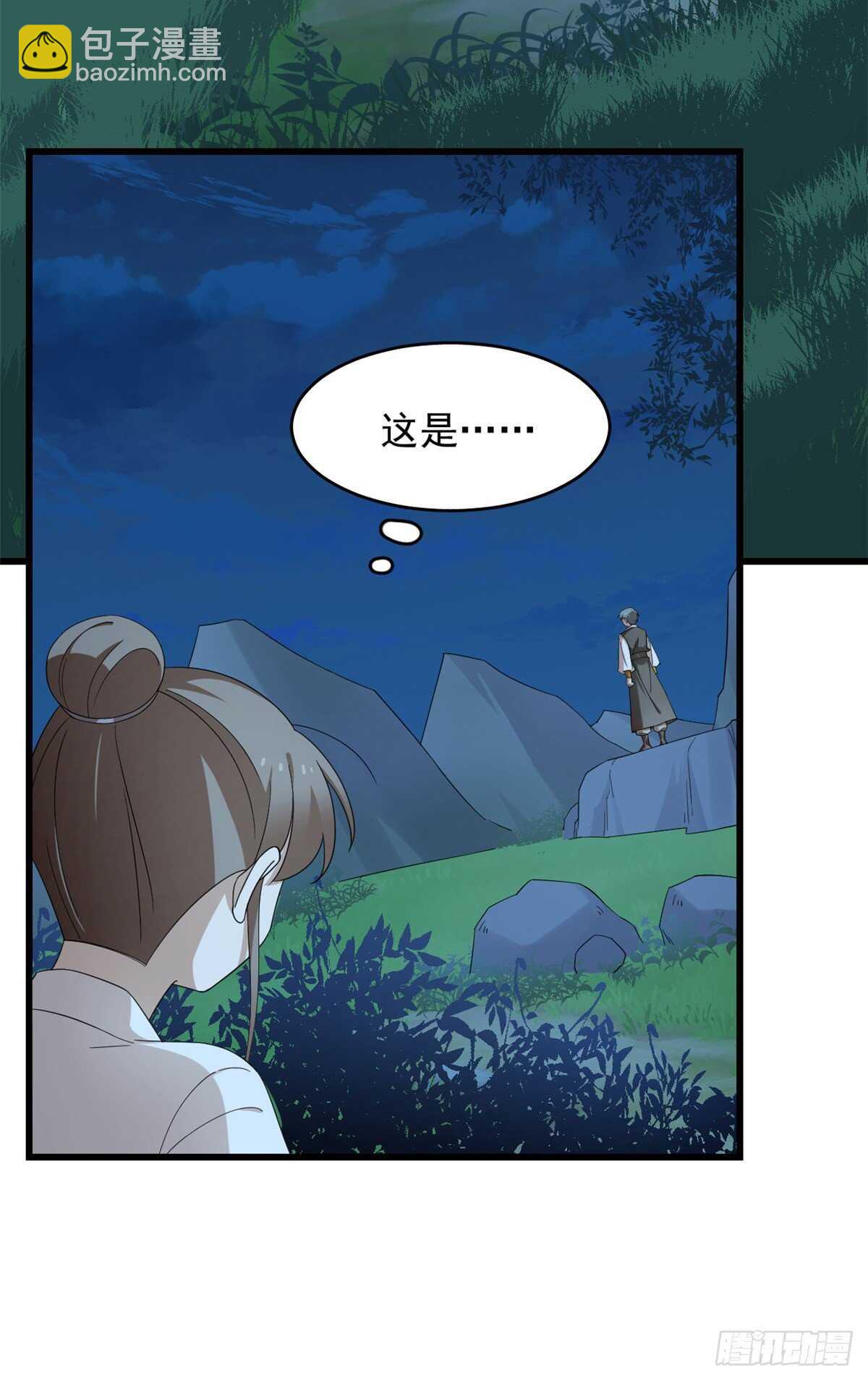 第256话4