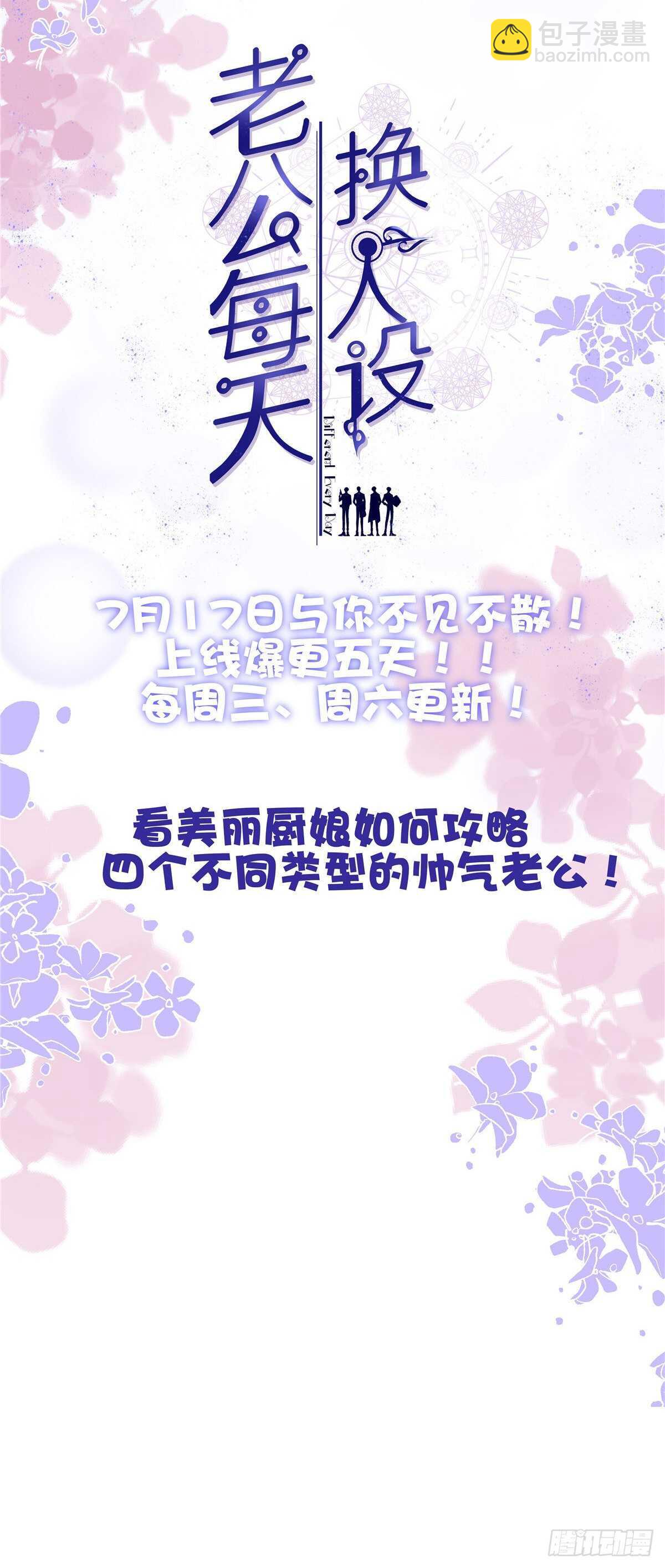 第256话42