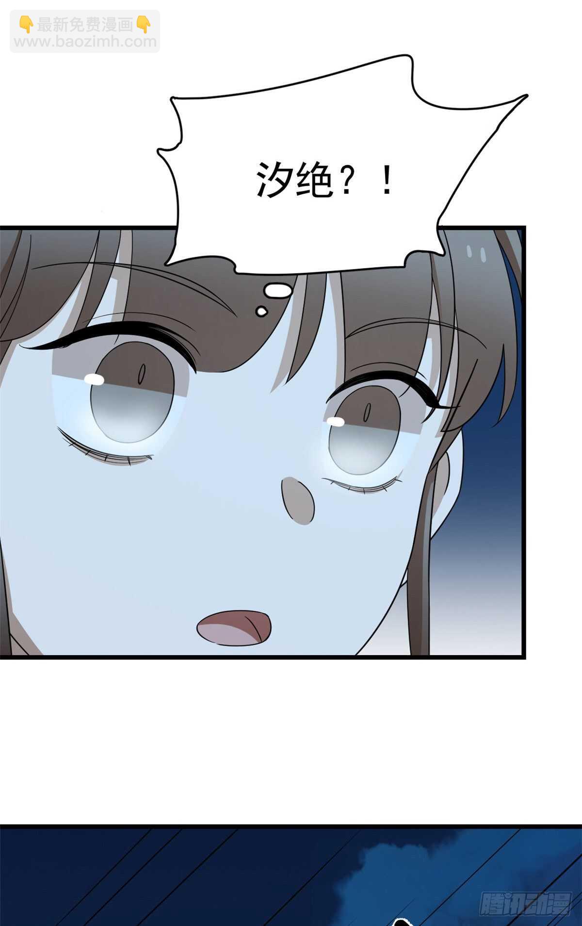 第256话6