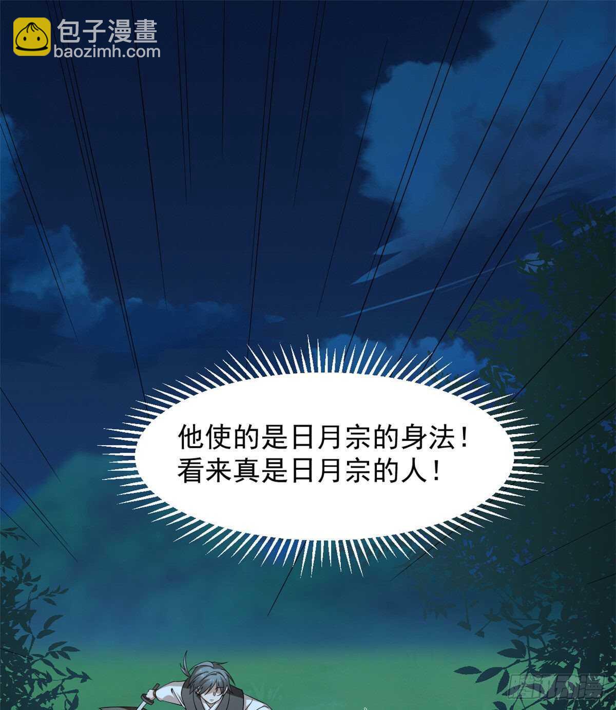 第257话1
