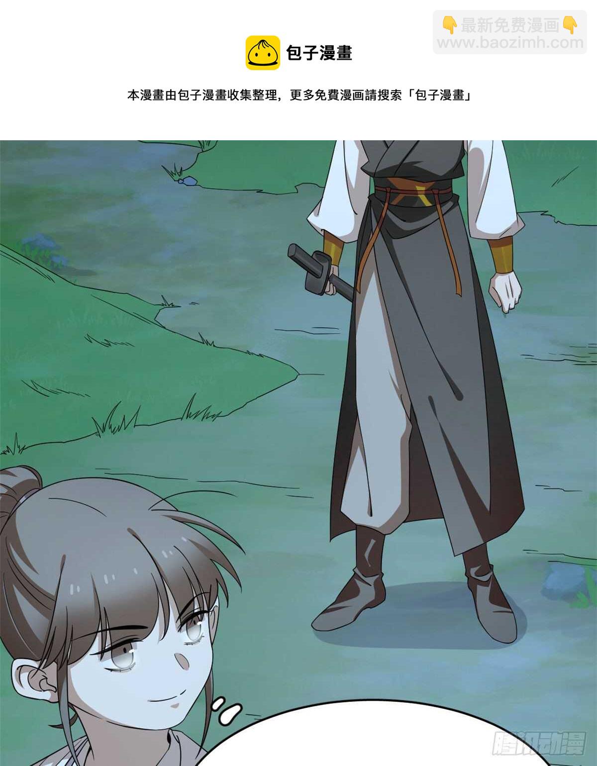 第257话10