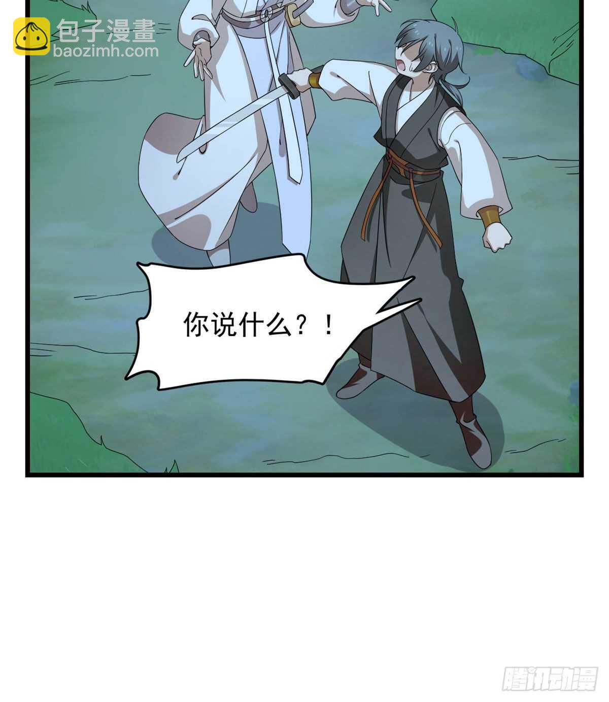 第257话12