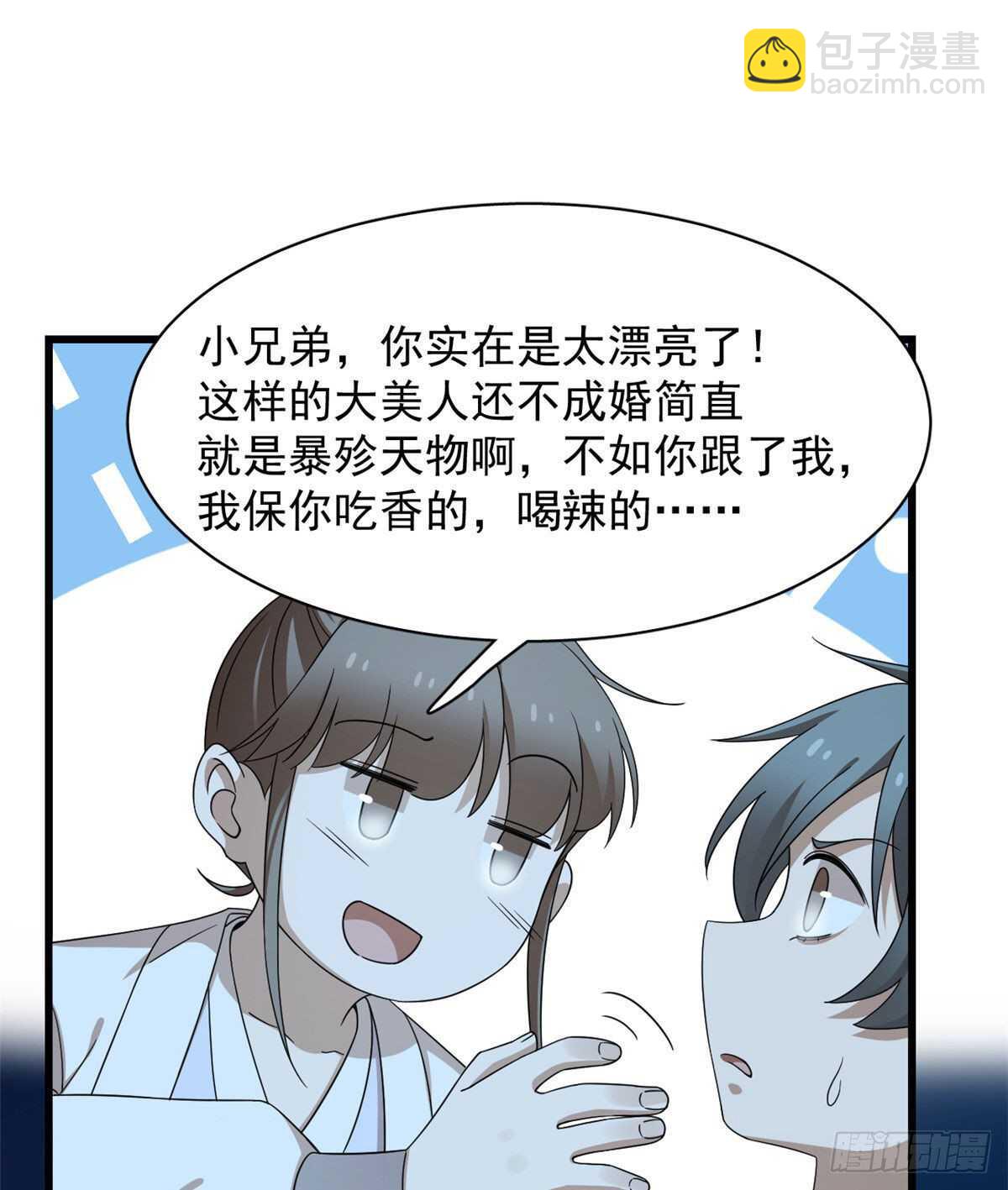 第257话13