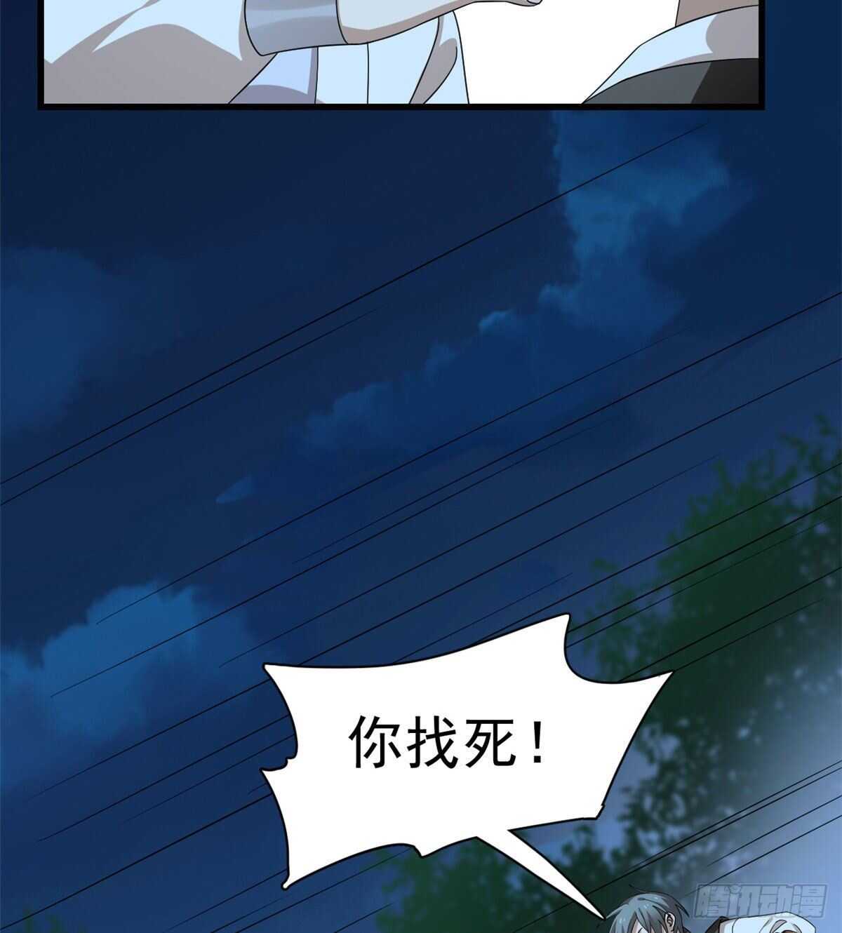 第257话14