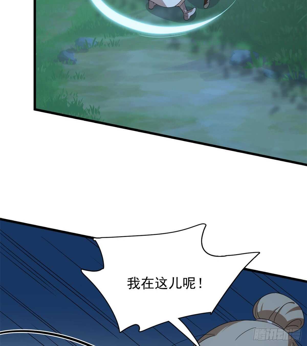 第257话17