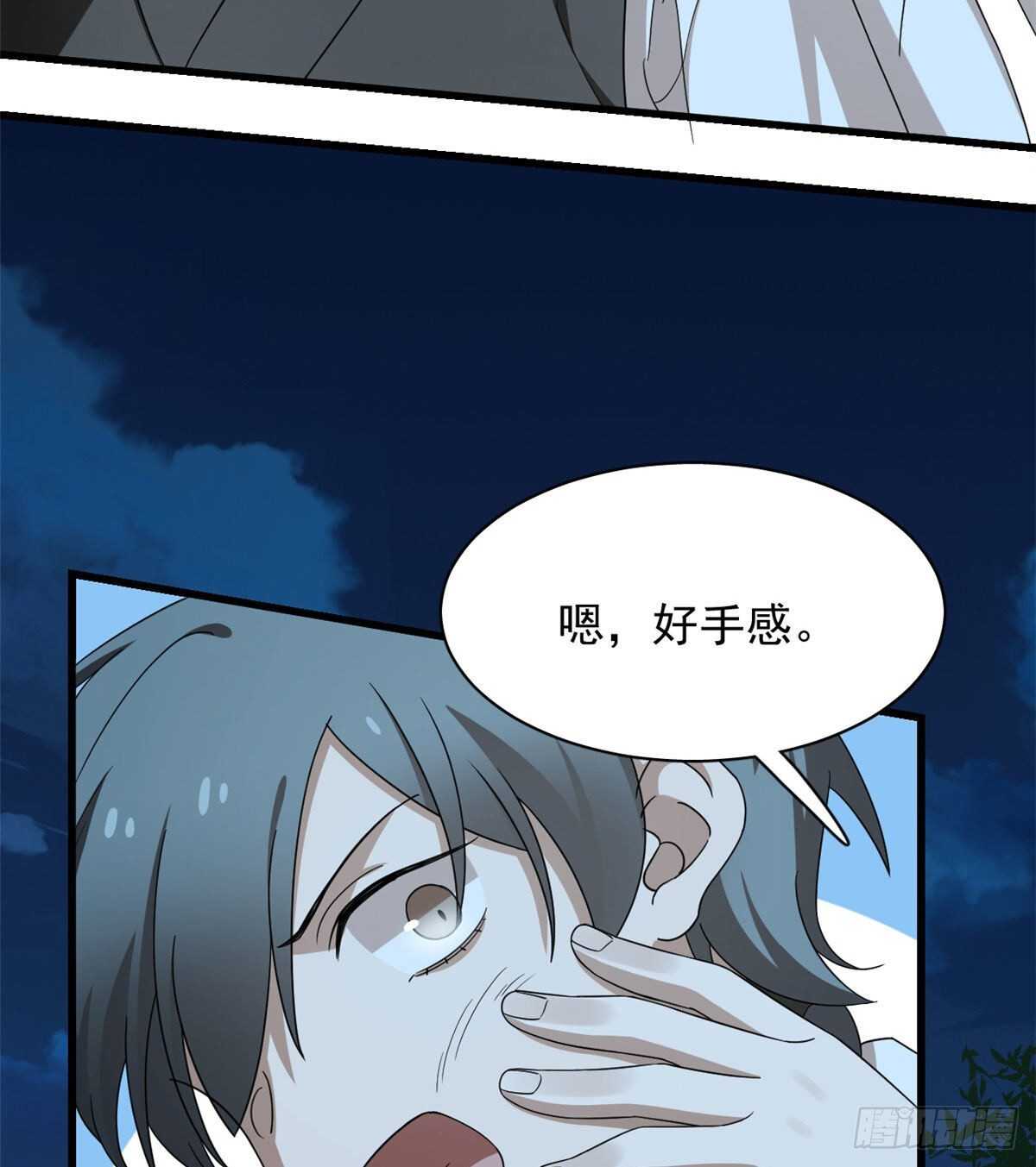 第257话19