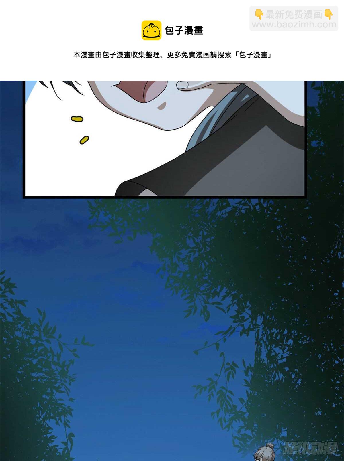 第257话20