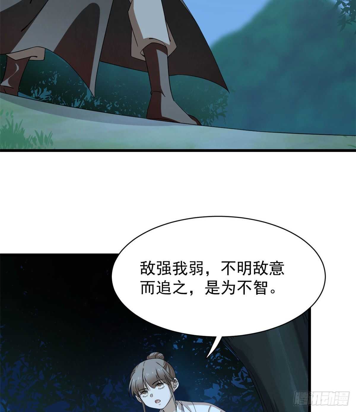 第257话22