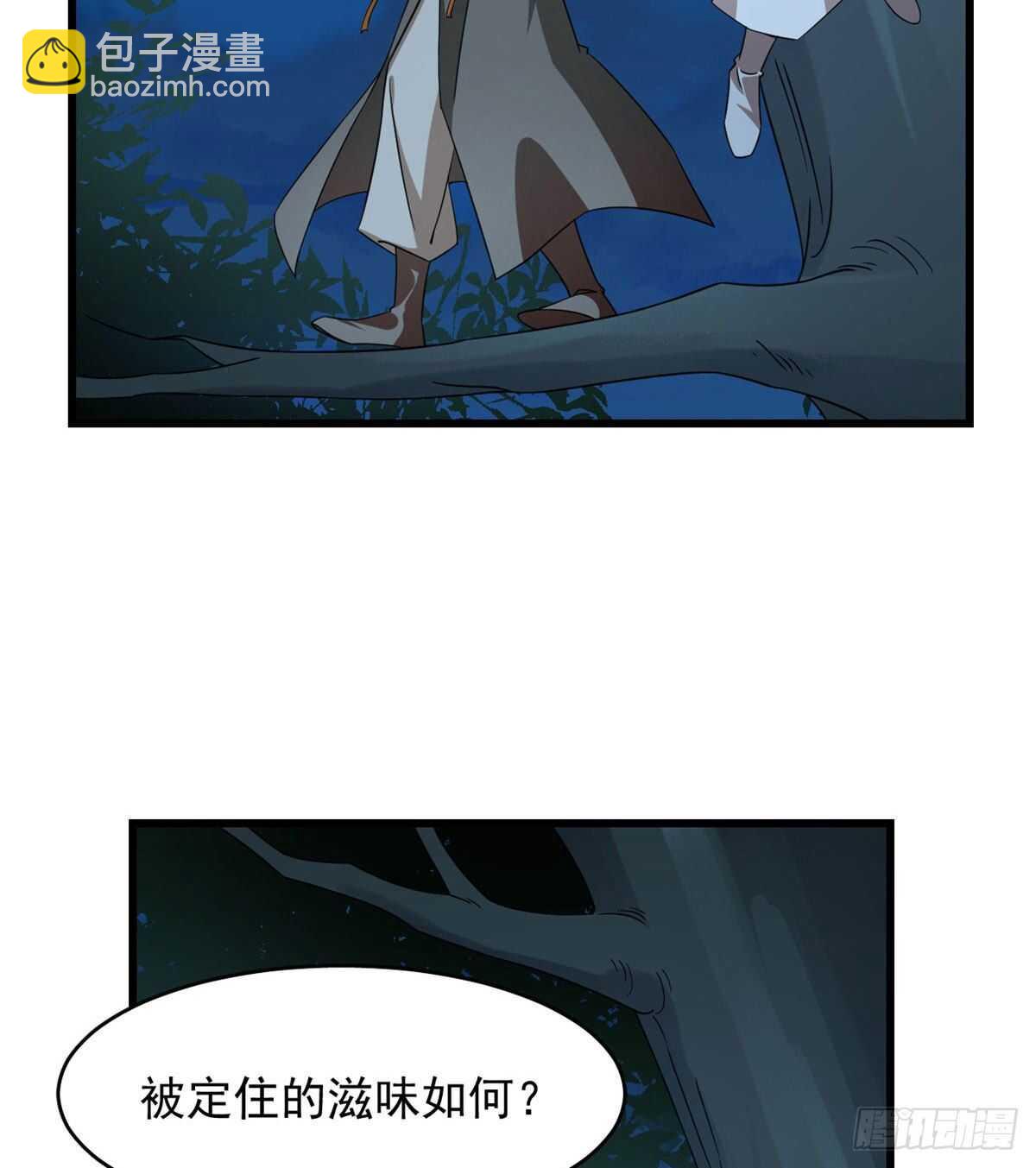 第257话29