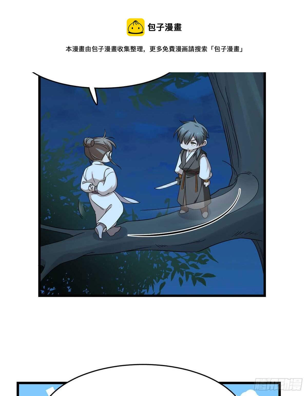 第257话30