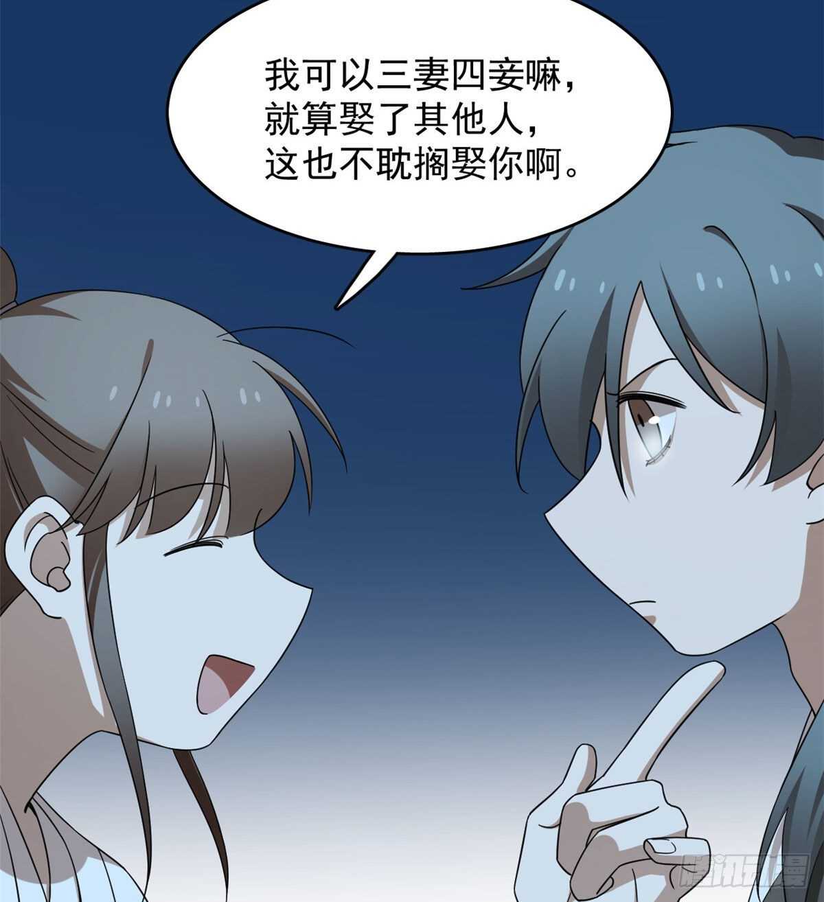 第257话34