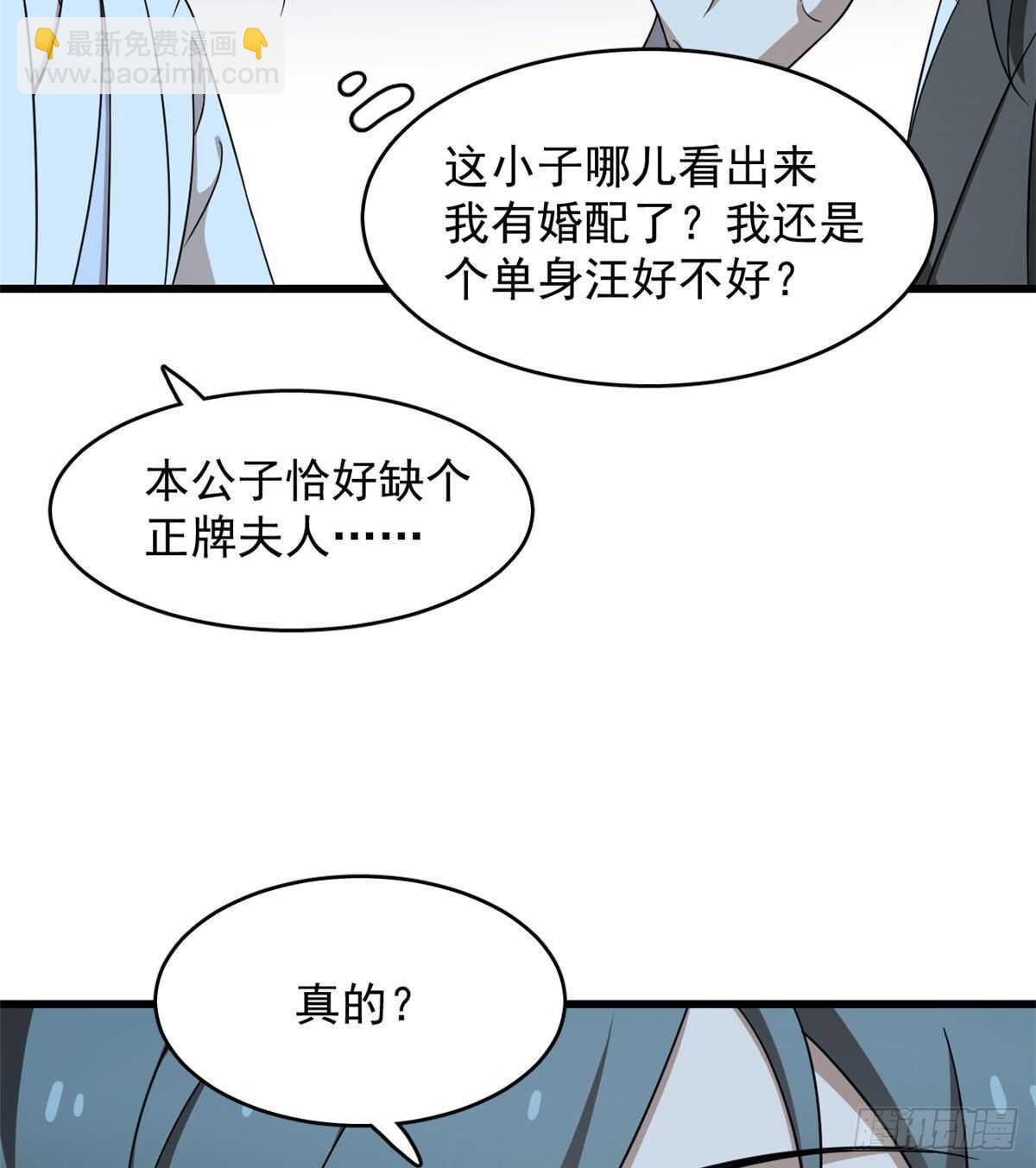 第257话35