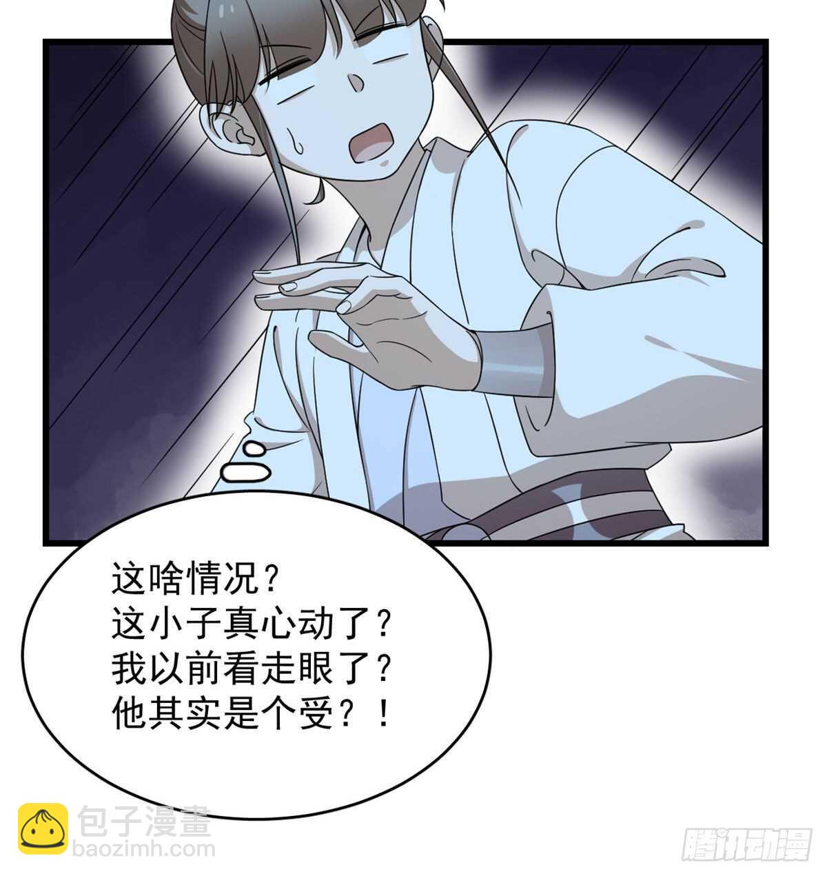 第257话37