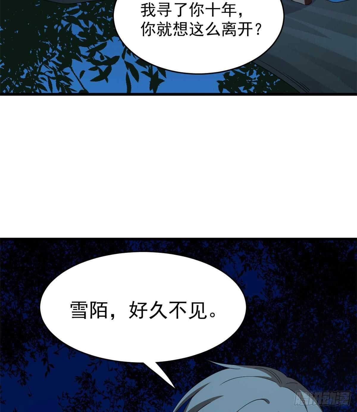 第257话41