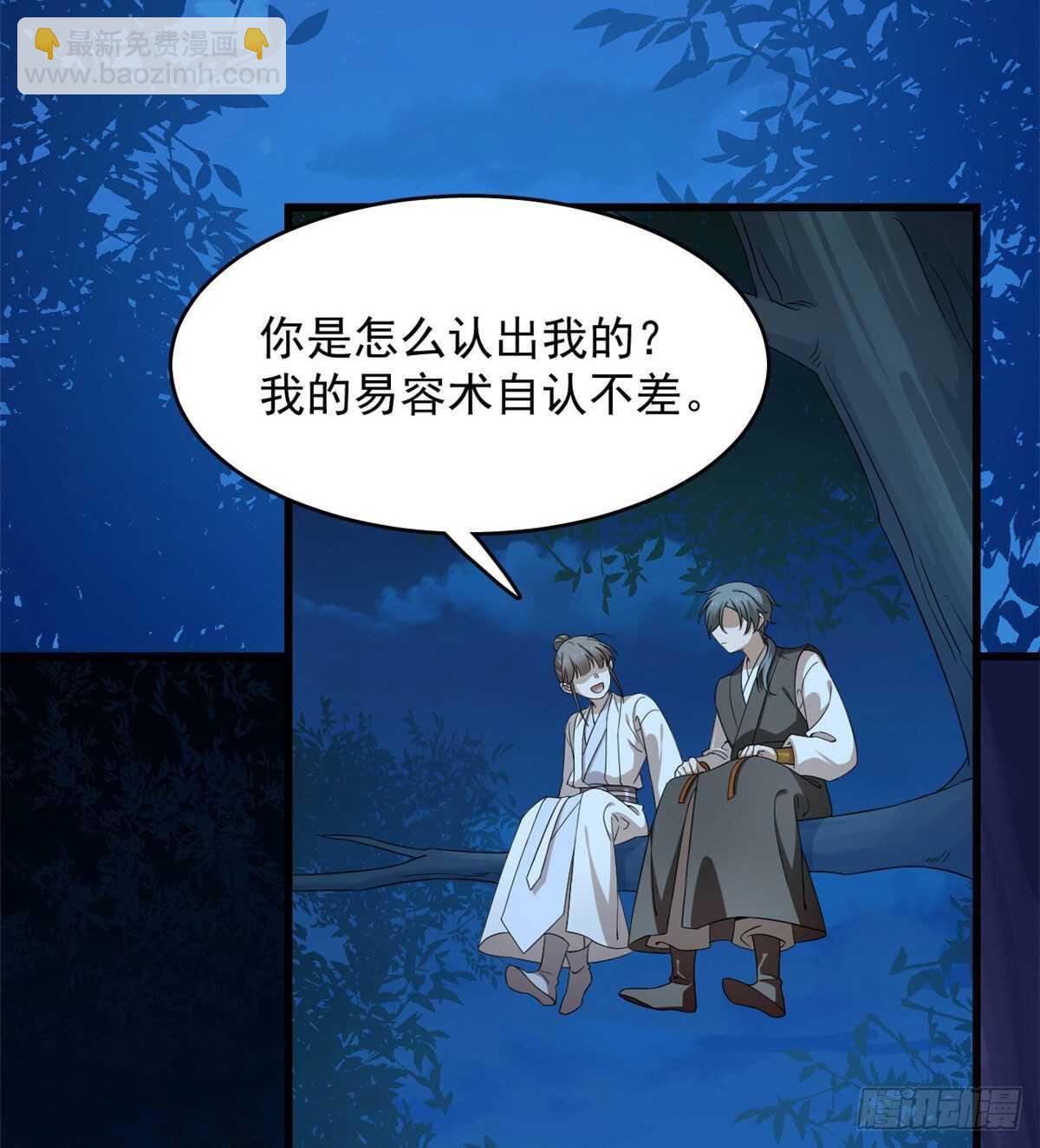 第257话46
