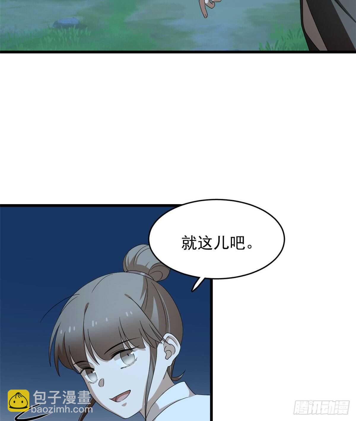 第257话5