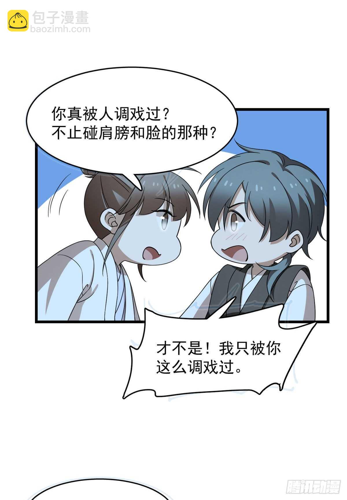 第257话53