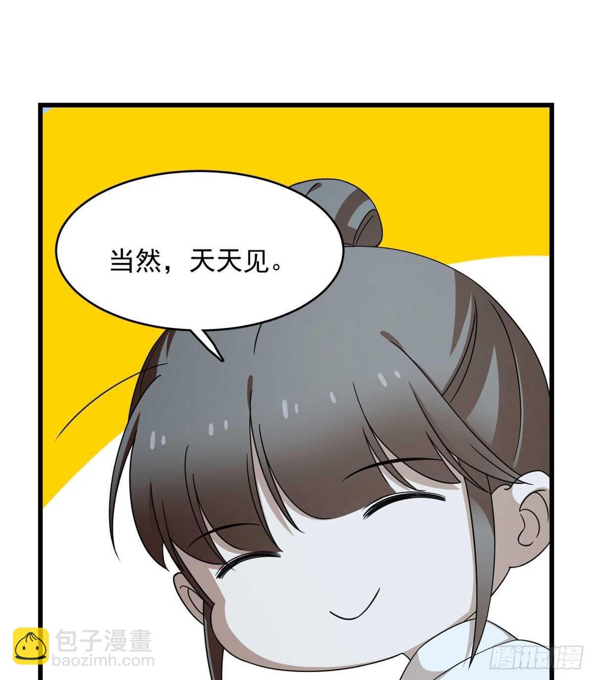 第257话8