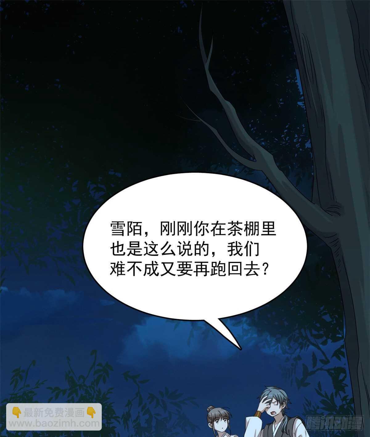 第258话1