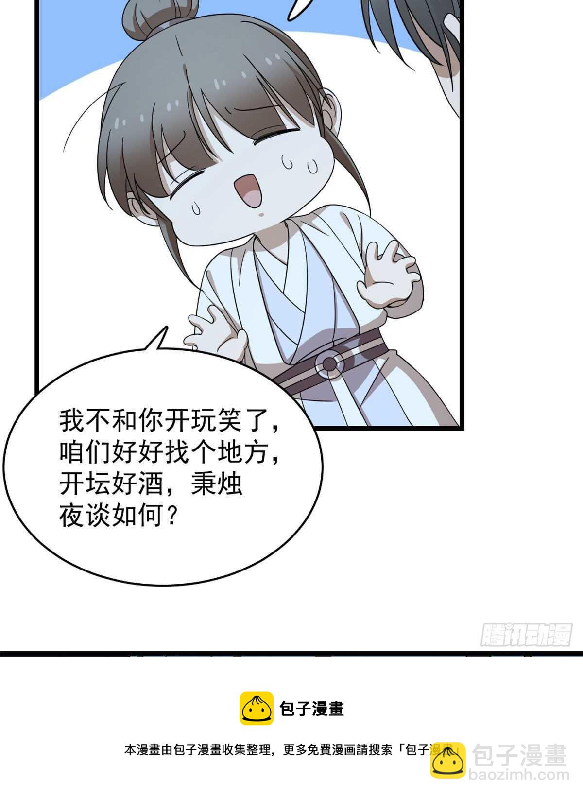 第258话10