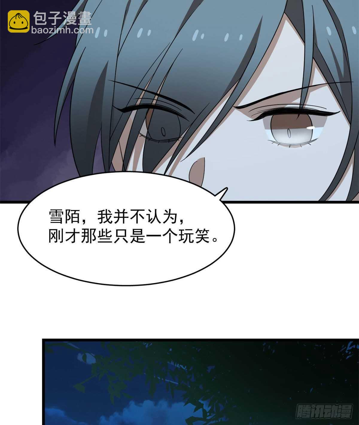 第258话11