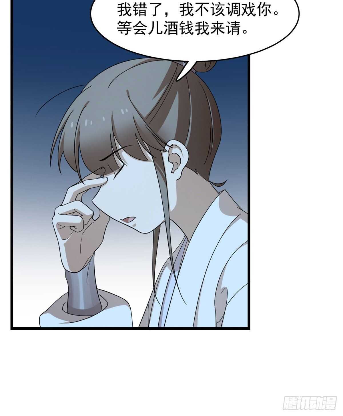 第258话13