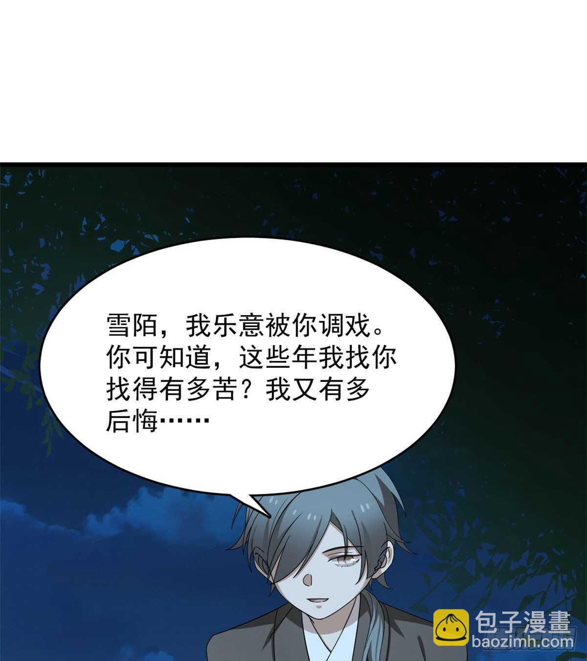 第258话14