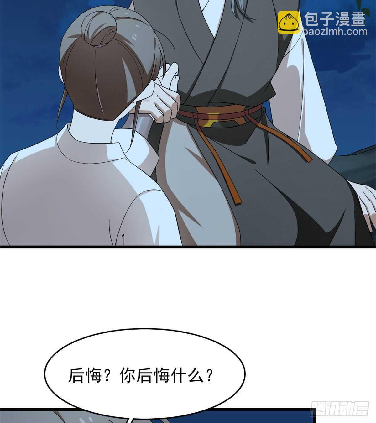 第258话15