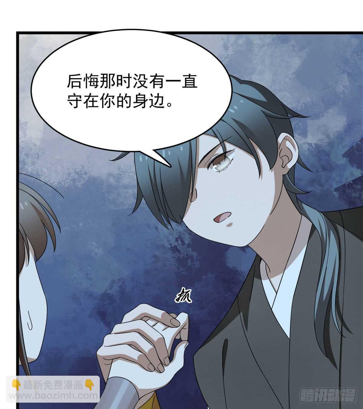 第258话17
