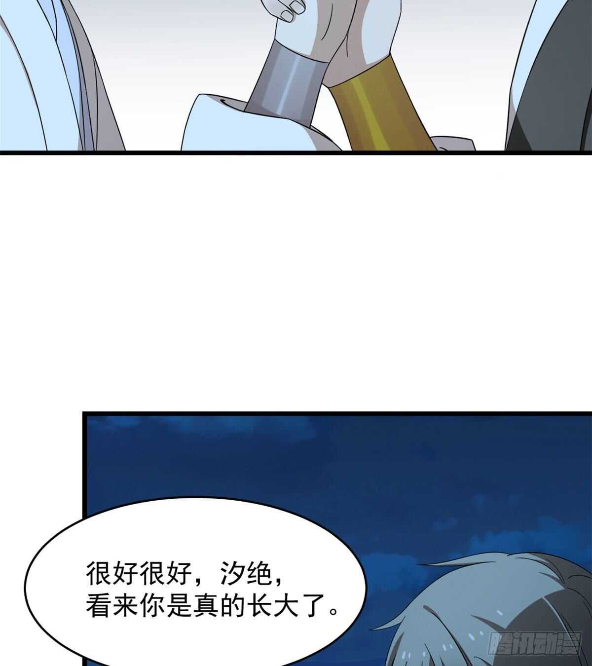 第258话21