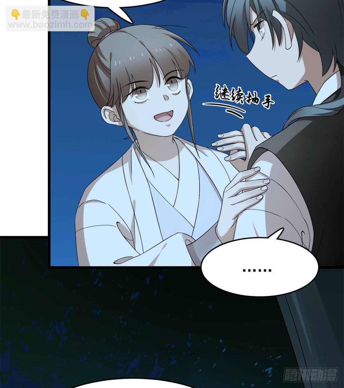 第258话22