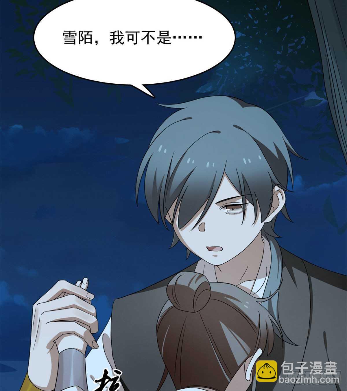 第258话23