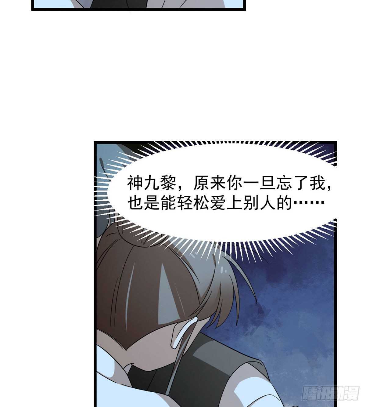 第258话32