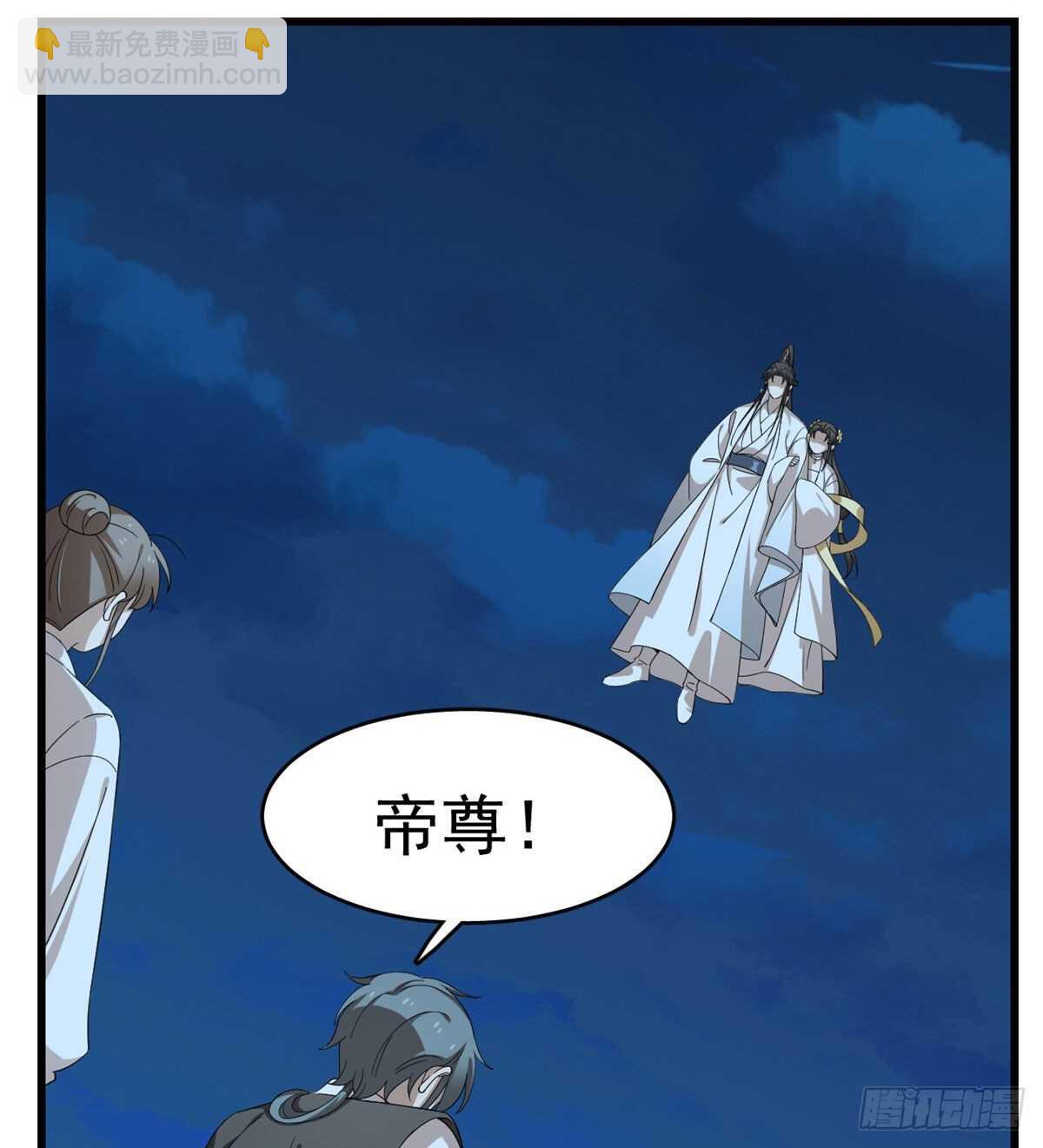 第258话37