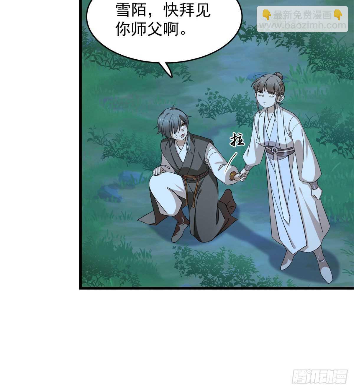 第258话39
