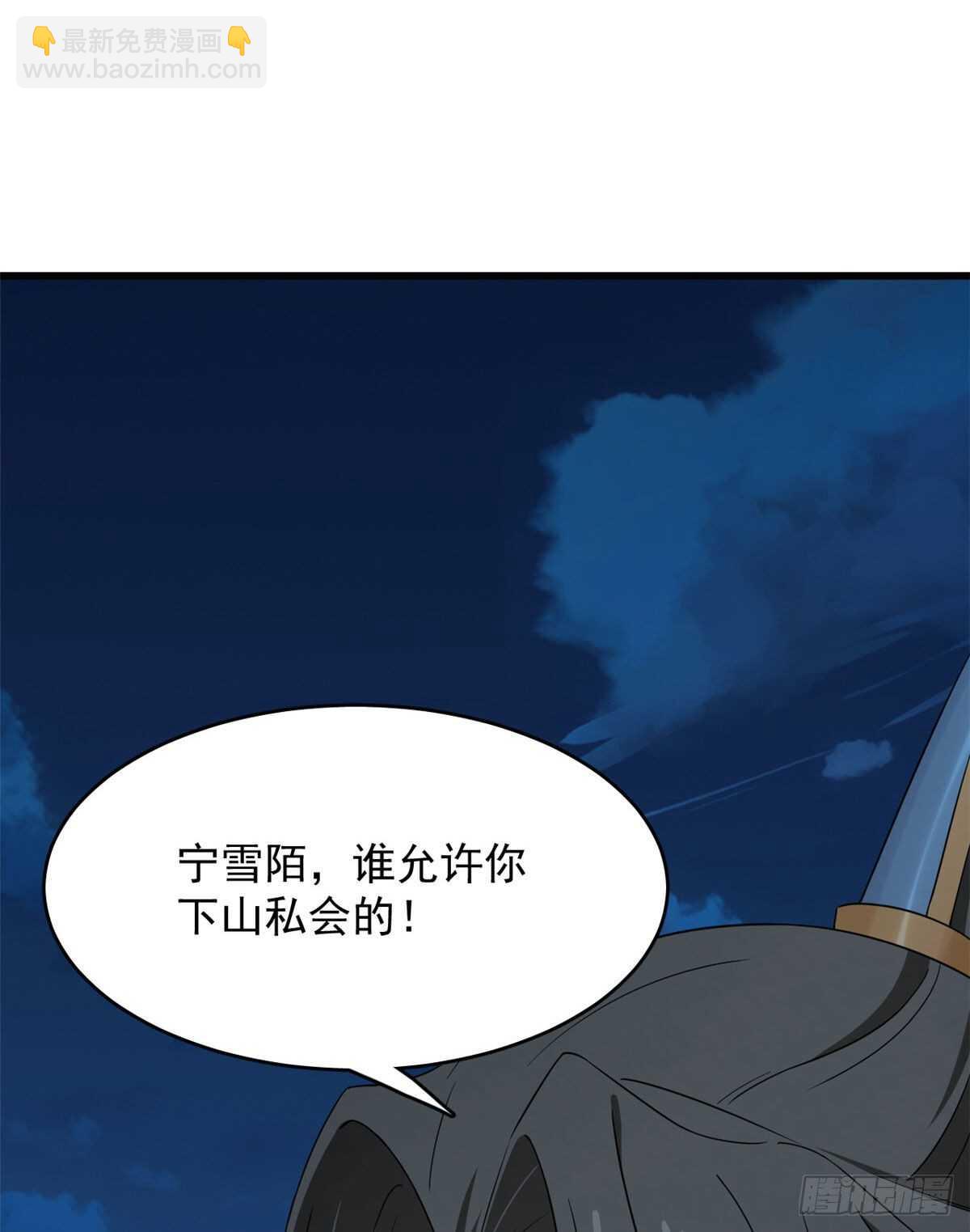 第258话50