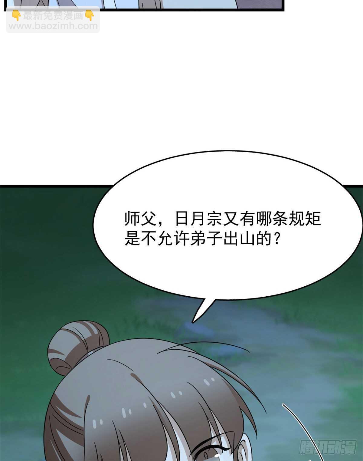 第258话53