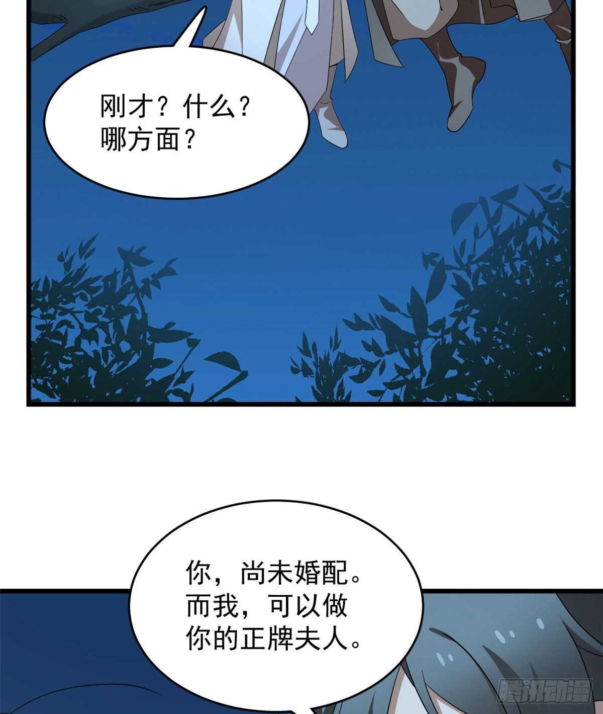 第258话8