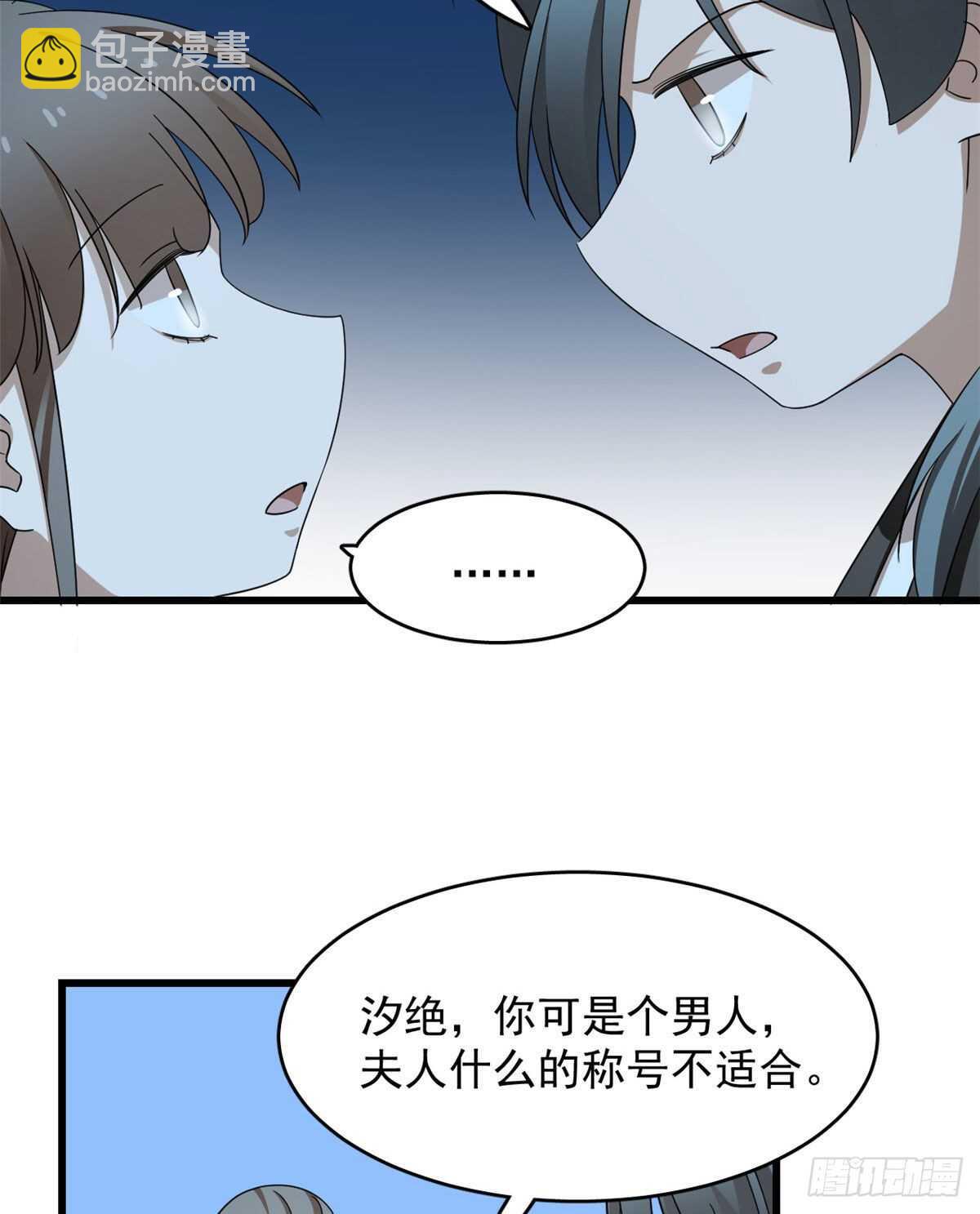 第258话9