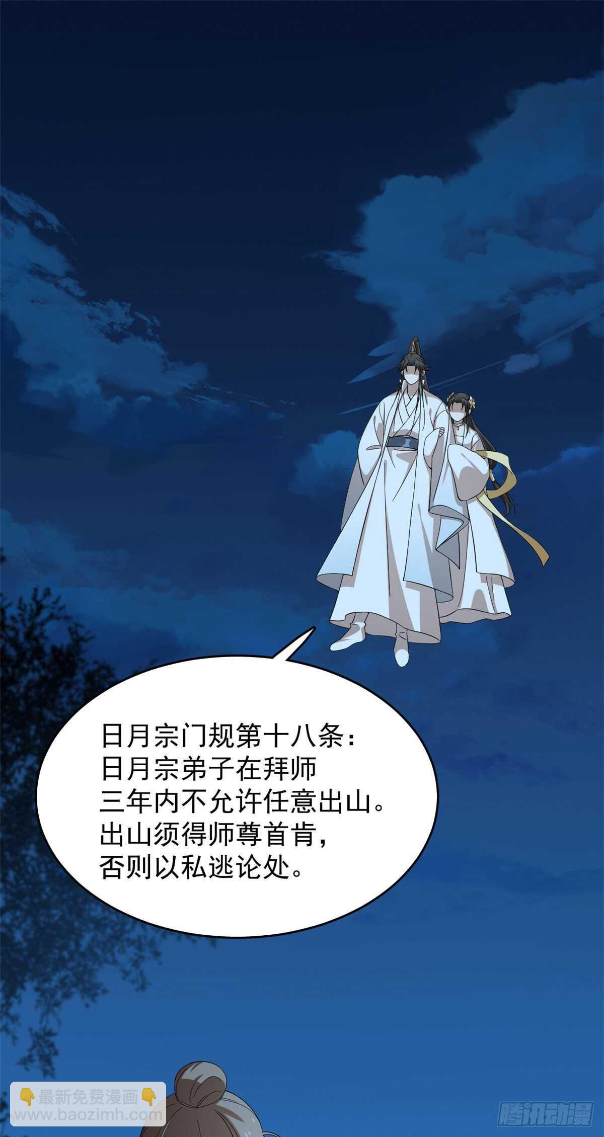 第259话1