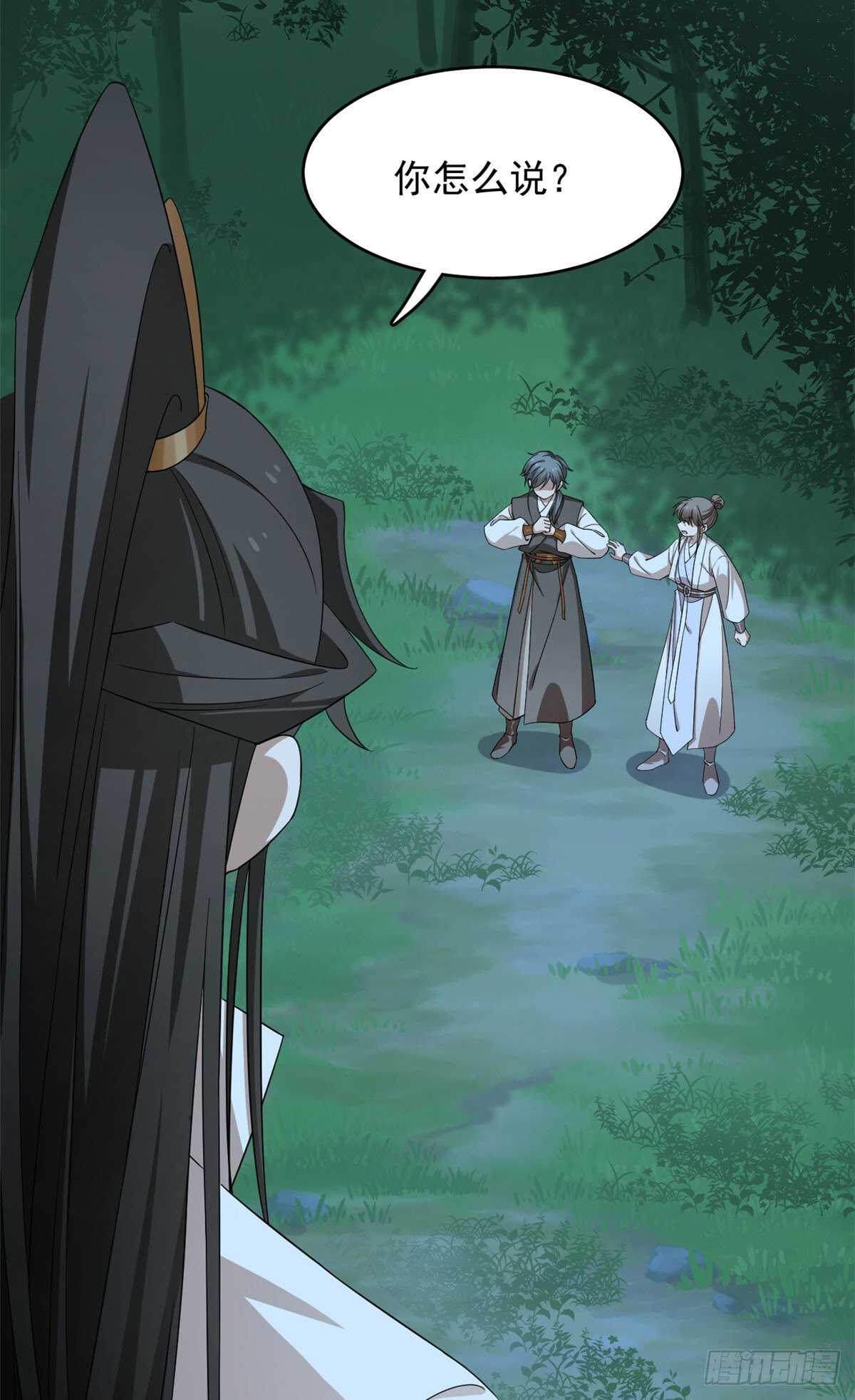 第259话13