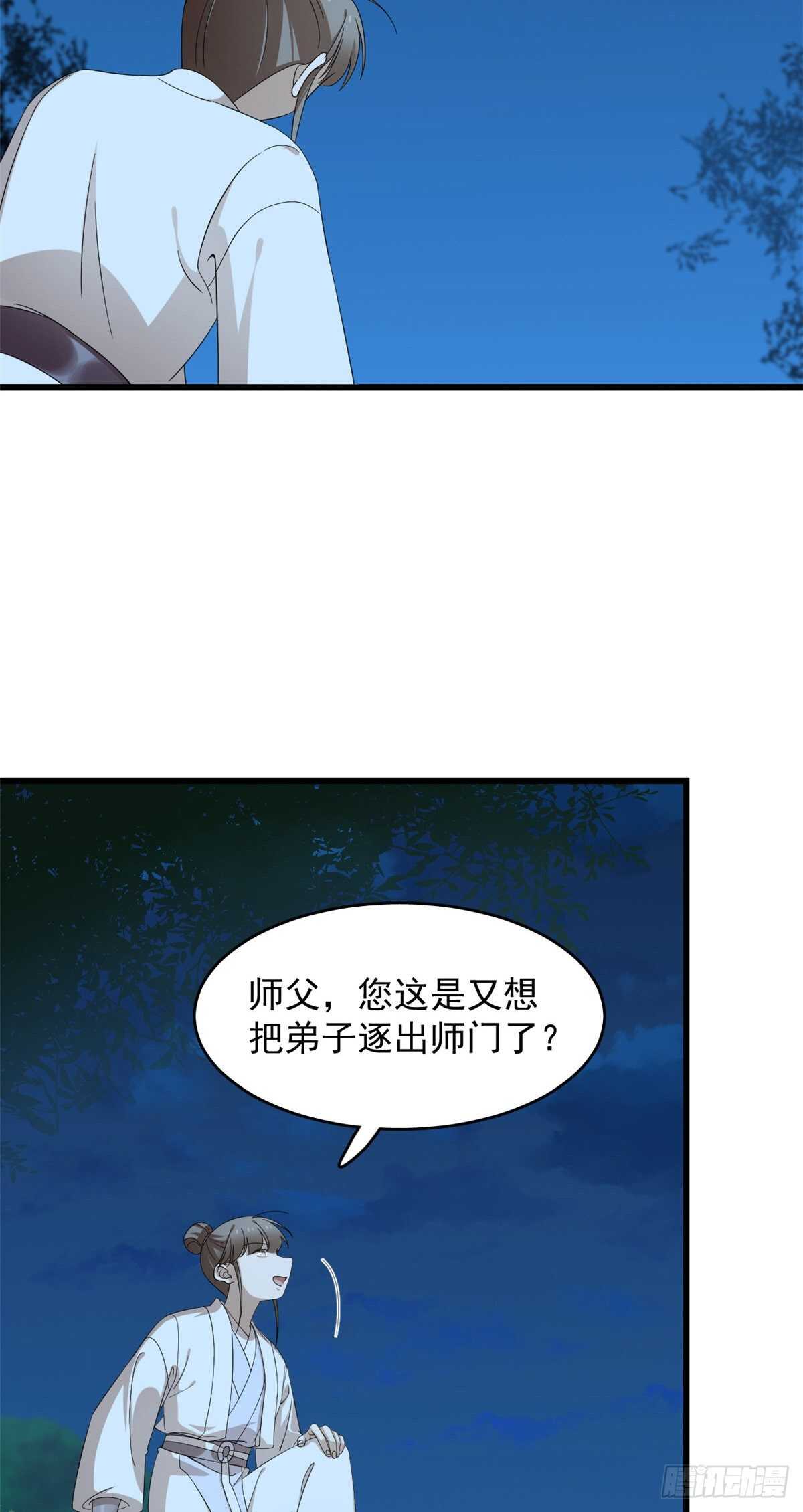 第259话2