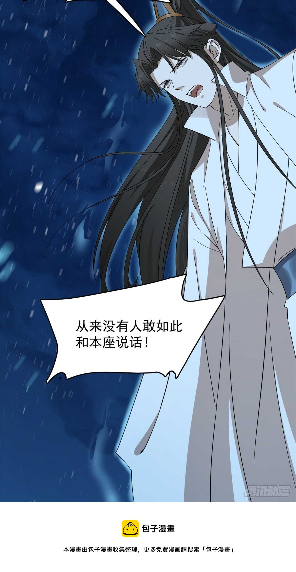第259话20