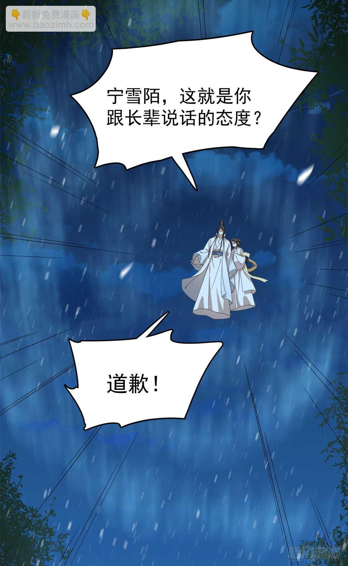 第259话26