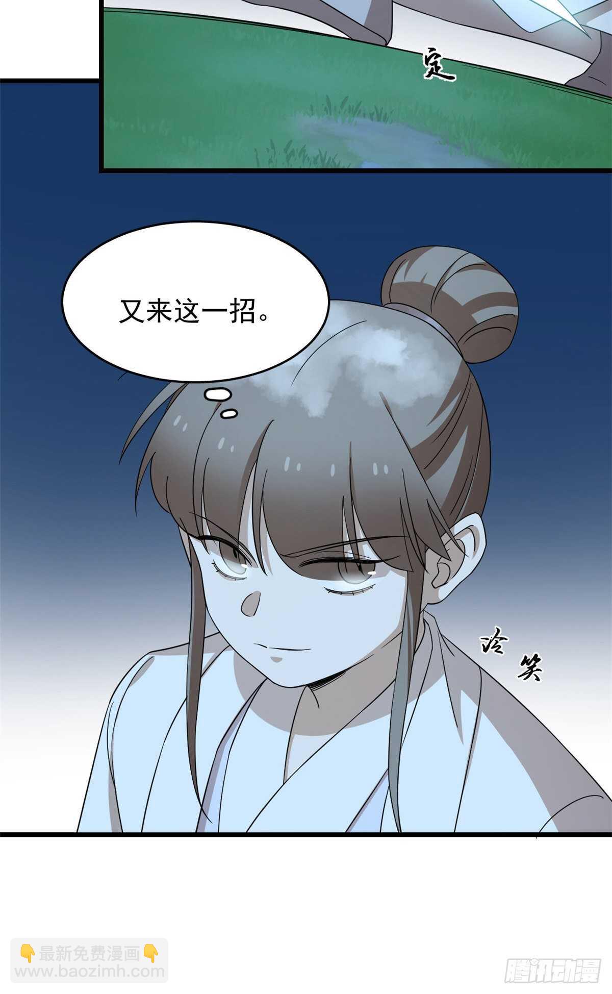 第259话31