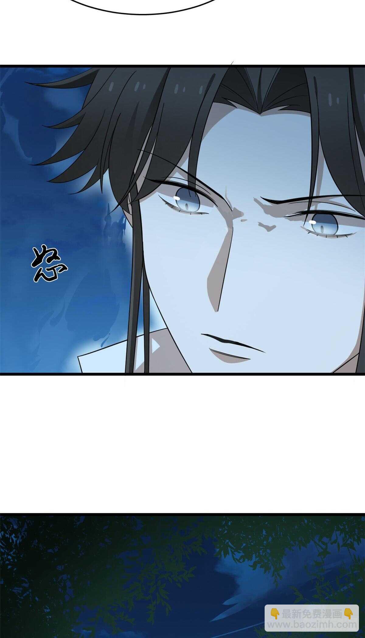 第259话4