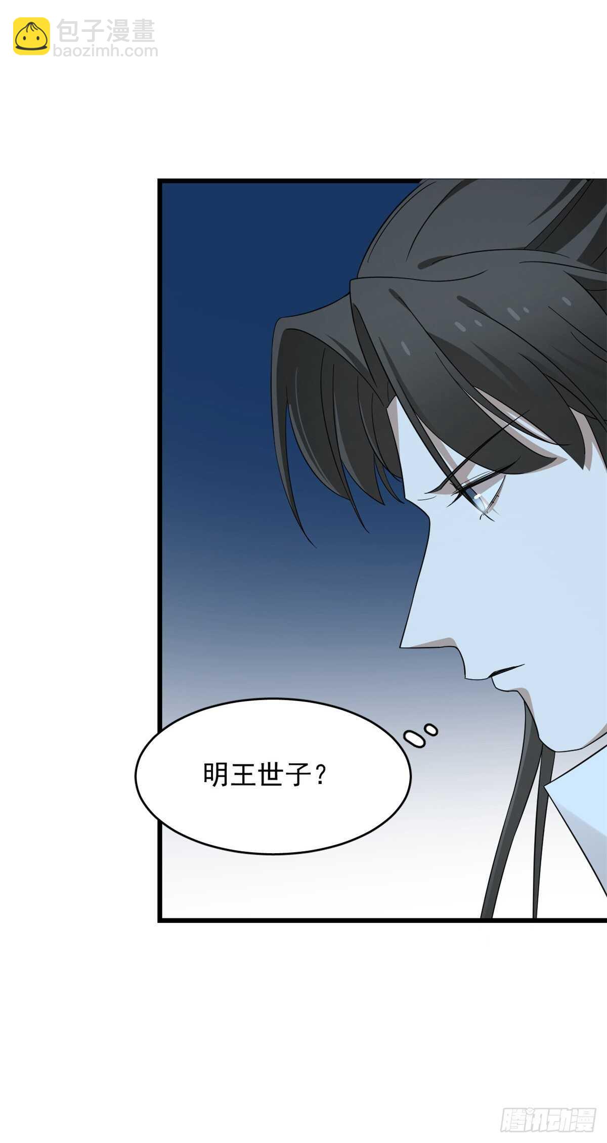 第259话6