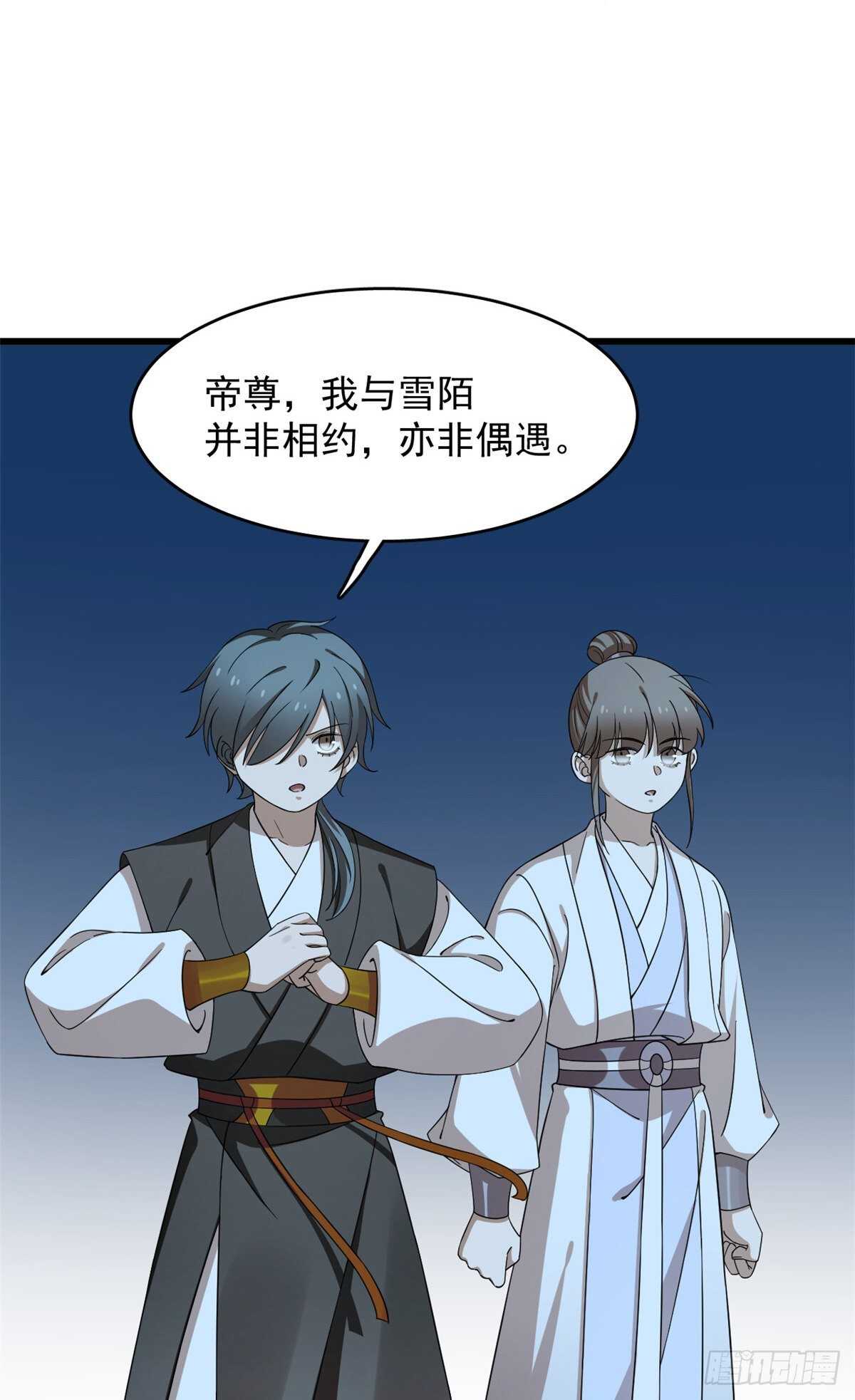 第259话9