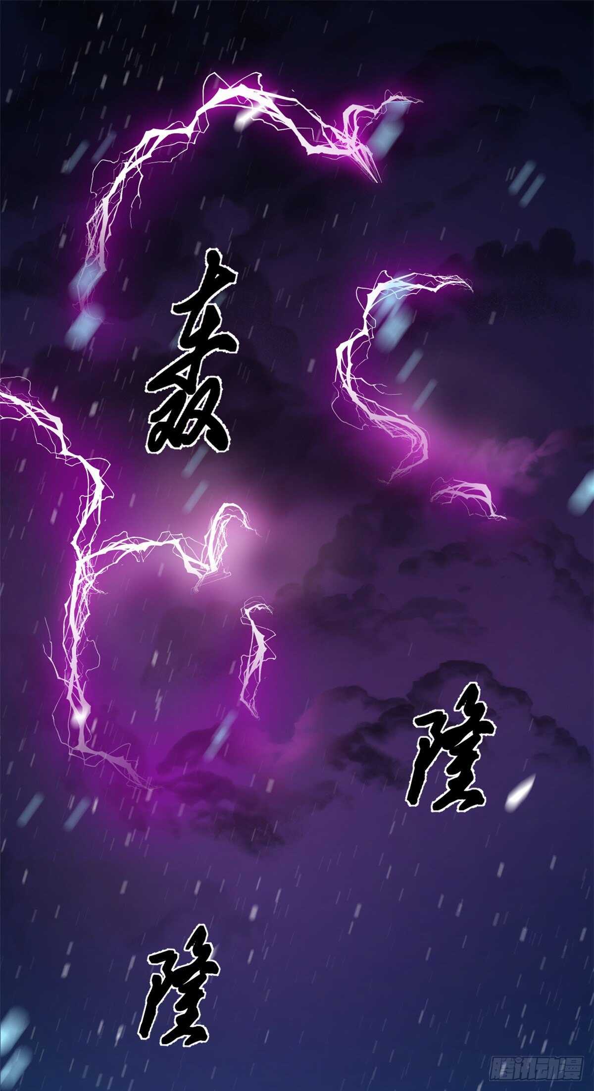 第260话1